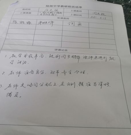 C:\Users\Administrator\Desktop\周远根\IMG_20200612_155648.jpg