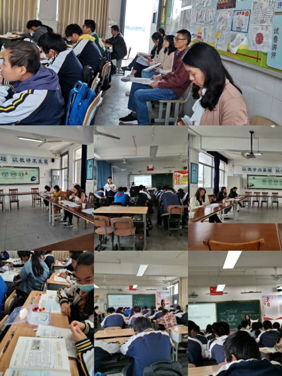 C:\Users\Administrator\Desktop\江宁片化学教学研讨活动\江宁片教研活动.jpg