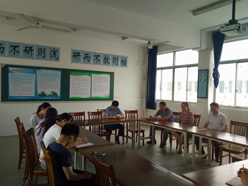 新老教师交流研讨.jpg