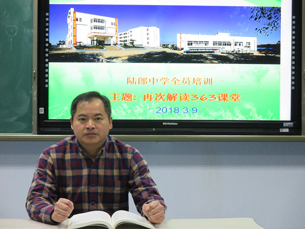 C:\Users\Administrator\Desktop\2018校本研修综合材料\2018学时签证照片\IMG_0516.JPG