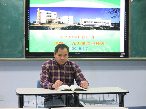 C:\Users\Administrator\Desktop\2018校本研修综合材料\2018学时签证照片\IMG_0519.JPG