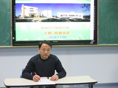 C:\Users\Administrator\Desktop\2018校本研修综合材料\2018学时签证照片\IMG_0521.JPG