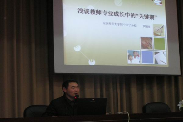 C:\Users\Administrator\Desktop\2018校本研修综合材料\2018学时签证照片\调整大小 PICT0315.JPG C:\Users\Administrator\Desktop\2018校本研修综合材料\2018学时签证照片\调整大小 PICT0315.JPG