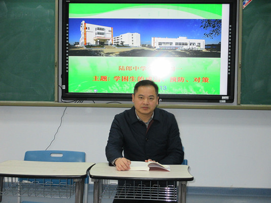 C:\Users\Administrator\Desktop\2019校本研修综合材料\134___11\IMG_0590.JPG