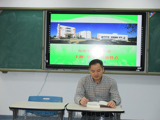 C:\Users\Administrator\Desktop\2019校本研修综合材料\134___11\IMG_0591.JPG