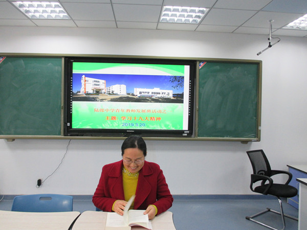 C:\Users\Administrator\Desktop\2019校本研修综合材料\134___11\IMG_0576.JPG