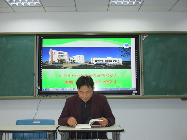 C:\Users\Administrator\Desktop\2019校本研修综合材料\134___11\IMG_0579.JPG