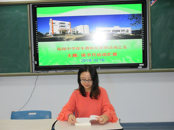C:\Users\Administrator\Desktop\2019校本研修综合材料\134___11\IMG_0584.JPG