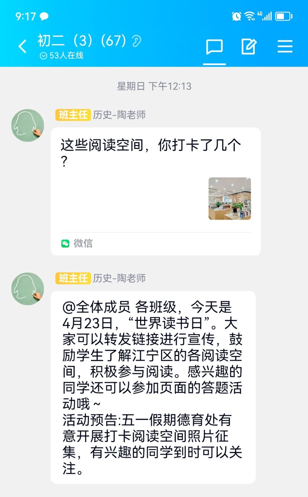 Screenshot_20230428_091723.jpg