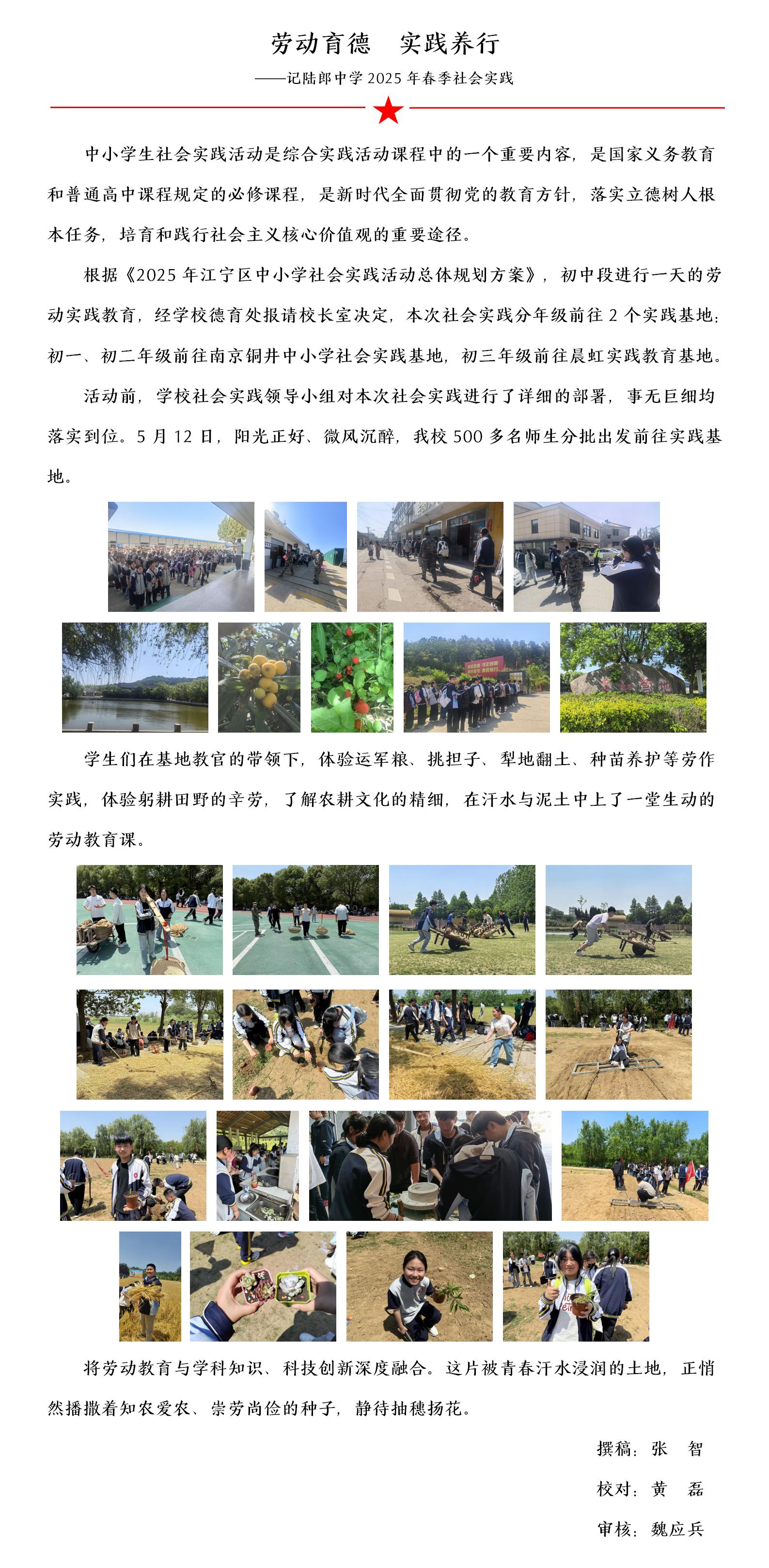 五一（宣传稿）_01.jpg